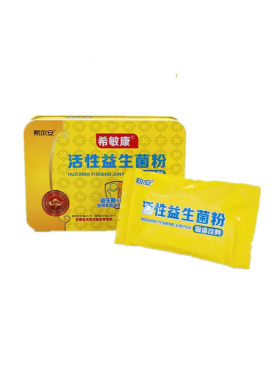 希尔安活性益生菌粉药房正品儿童