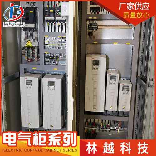 plc控制柜电箱污水处理电气成套变频恒压水控制柜编程成套工控柜