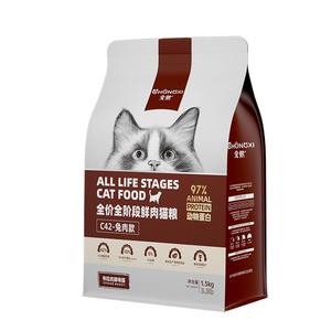 宠熙C42鲜肉兔肉配方无谷全价猫粮成幼猫冻干猫粮生骨肉双拼1.5kg