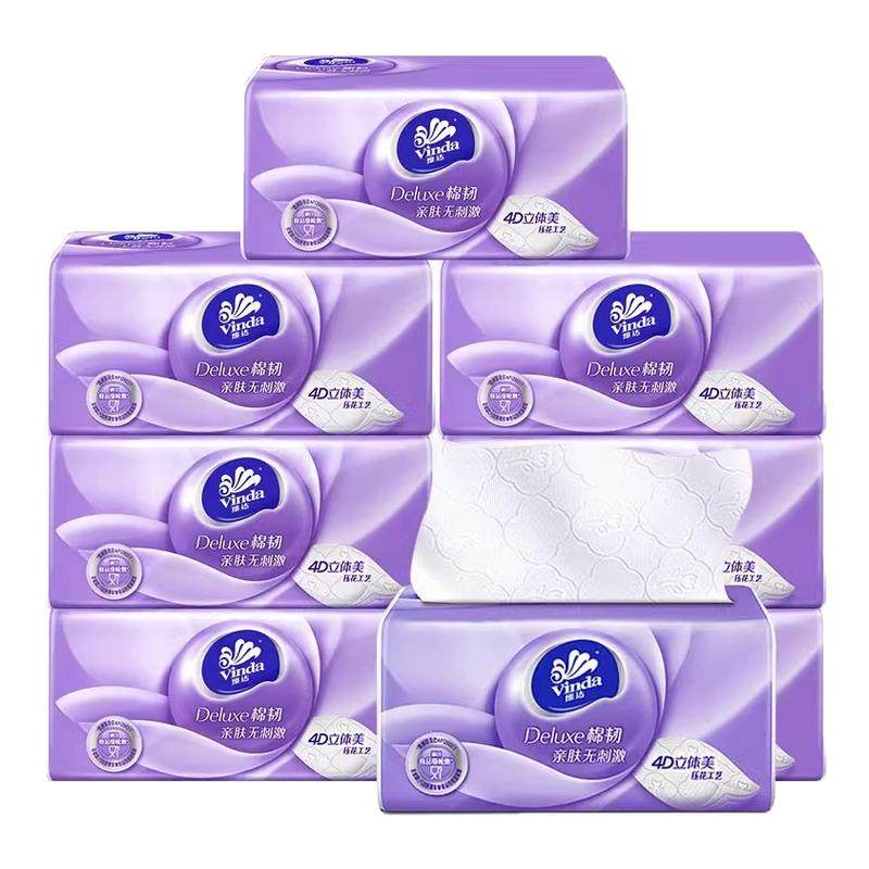 维达抽纸棉韧立体美纸巾90抽*10包