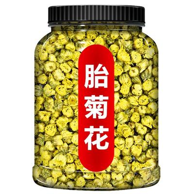 菊花茶大罐装正品胎菊100克