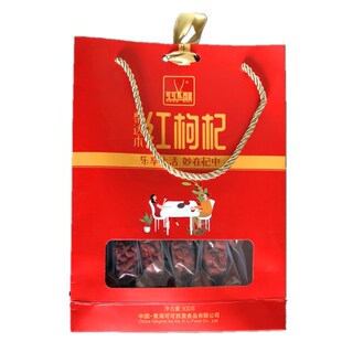 正品青海柴达木红枸杞300g 干货中果 可可西里免洗小包装红枸杞子