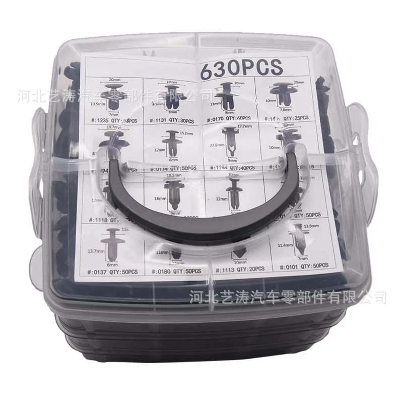 620pcs汽车盒装卡扣16种保险杠修理包紧固件膨胀螺丝塑料铆钉夹