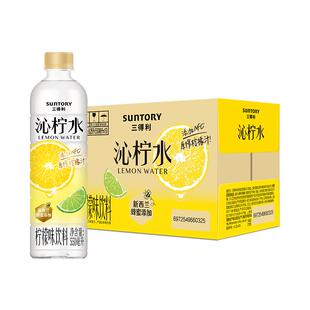 【代言人敖瑞鹏同款】三得利果味饮料柠檬葡萄水蜜桃草莓多口味