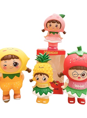 正版水果美少女存钱罐大容量存取精致可爱女桌面摆件卡通生日礼物