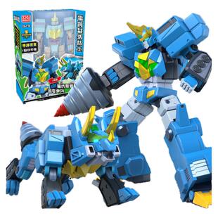 帮帮龙10探险先锋2汤姆三角恐龙儿童玩具男孩变形机器人金刚机甲