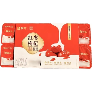 蒙牛酸牛奶 红枣风味八连杯酸奶100g  8杯送冰袋 泡沫箱