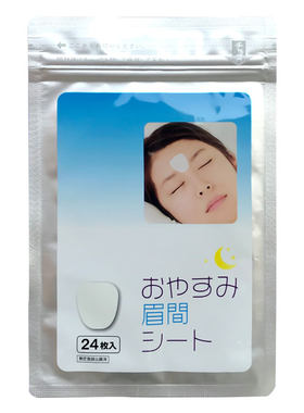 川字纹贴提拉紧致淡化抬头纹