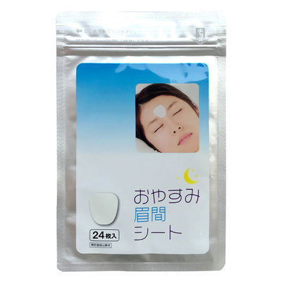 川字纹贴提拉紧致淡化抬头纹