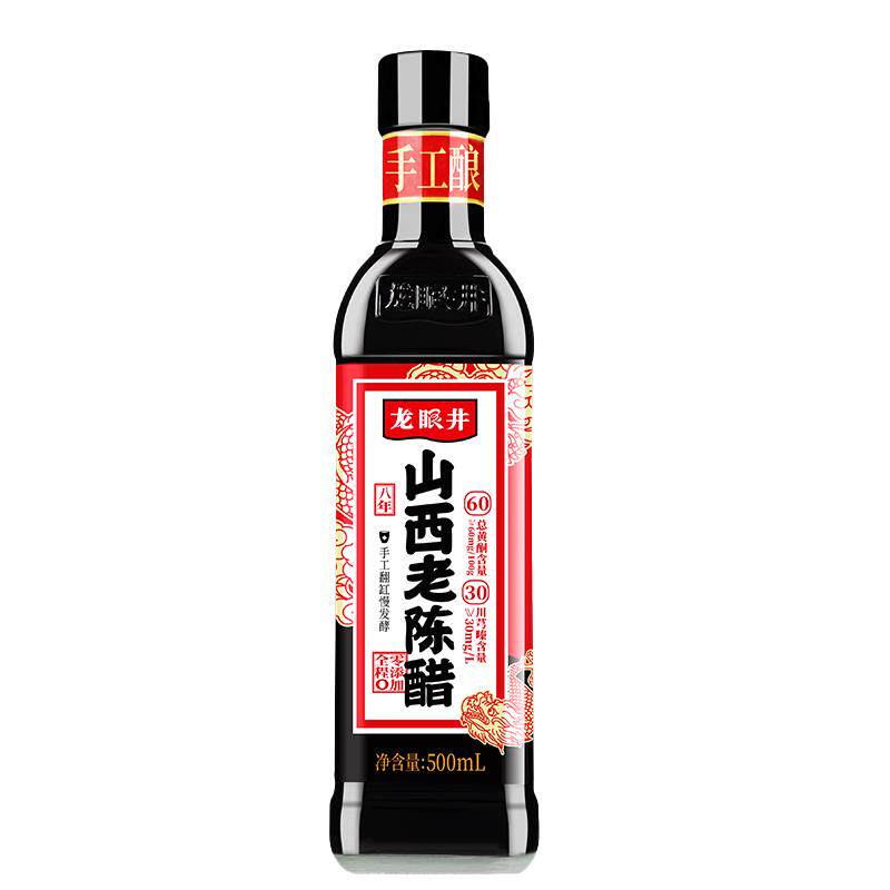 龙眼井山西老陈醋手工酿造