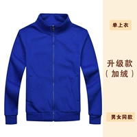 Качественный, флисовый, синий