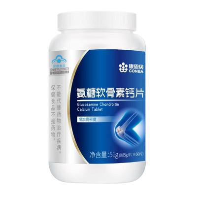 膝盖疼痛半月板修复氨糖软骨钙片