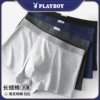 Товары от playboy言典专卖店