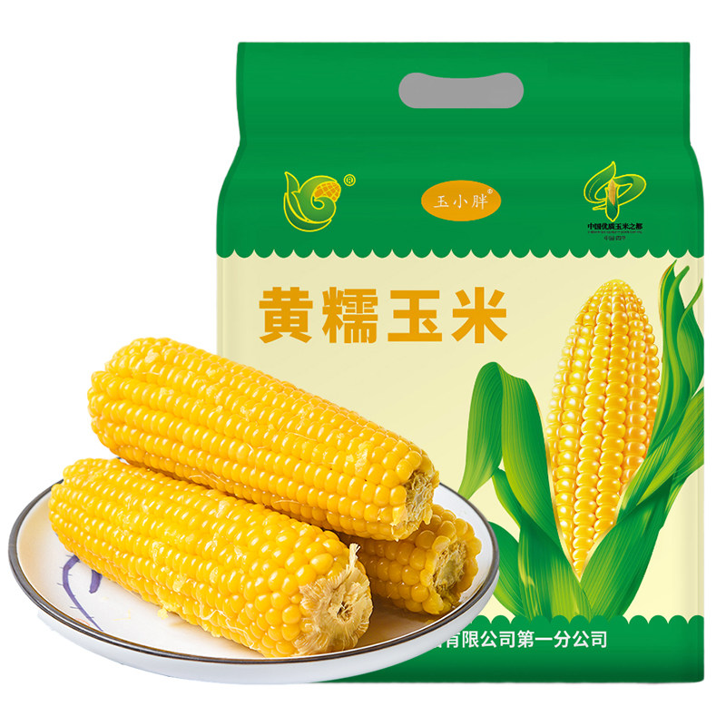 玉小胖2025玉米新鲜糯玉米真空包装东北黄黏粘苞米早餐官方旗舰店