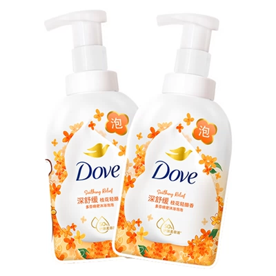 【孙颖莎同款】多芬果奶沐浴露绵密泡泡草莓青提果酸滋润保湿焕亮