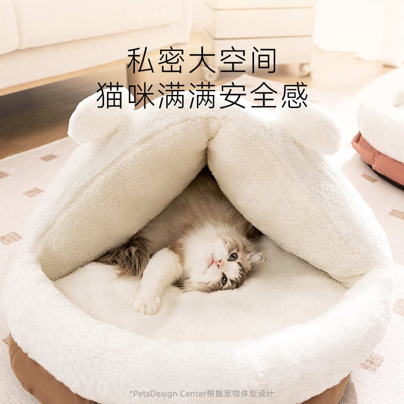 猫窝冬天保暖封闭式安全感猫咪睡窝幼猫四季通用狗窝冬季宠物猫床
