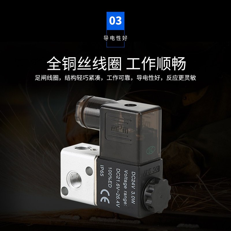 气动元件2V025-08DC24V二位二通电磁阀铝合金阀螺纹二位三通