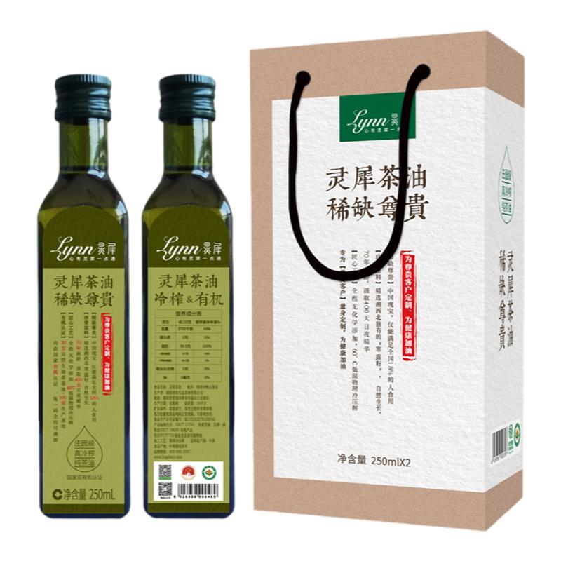 灵犀茶油纯正250ml*2食用油