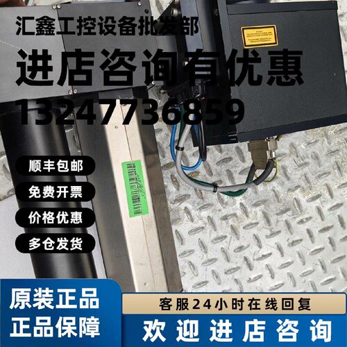 议价议价ROFIN 罗芬 BLGP25 20/28 光纤焊接机 光纤