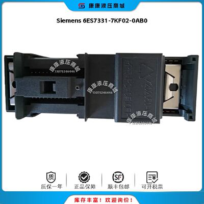 议价Siemens 模块 6ES7331-7KF02-0AB0 全新原装