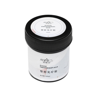 恩妮诗模型建构胶加固美甲新品大容量100m无痛建构底胶塑形光疗胶