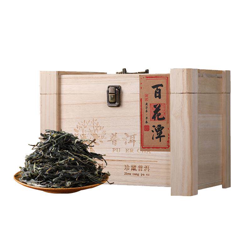 2024古树纯料品茗珍生茶