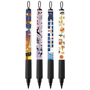 日本Kuretake吴竹2025年和文样限量版美文字笔黑色秀丽笔书法练字临摹笔签字笔科学毛笔美术绘画手绘勾线笔