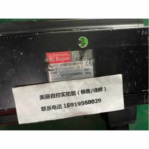 议价三洋伺服电机P20B13500HXSH6E 议价现货