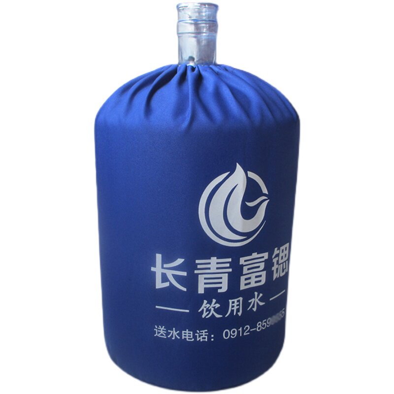 桶装水布袋可定做logo防尘防晒套