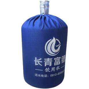 桶装水布袋套桶装水包装袋纯净水桶遮光罩矿泉水桶防尘罩订做定制