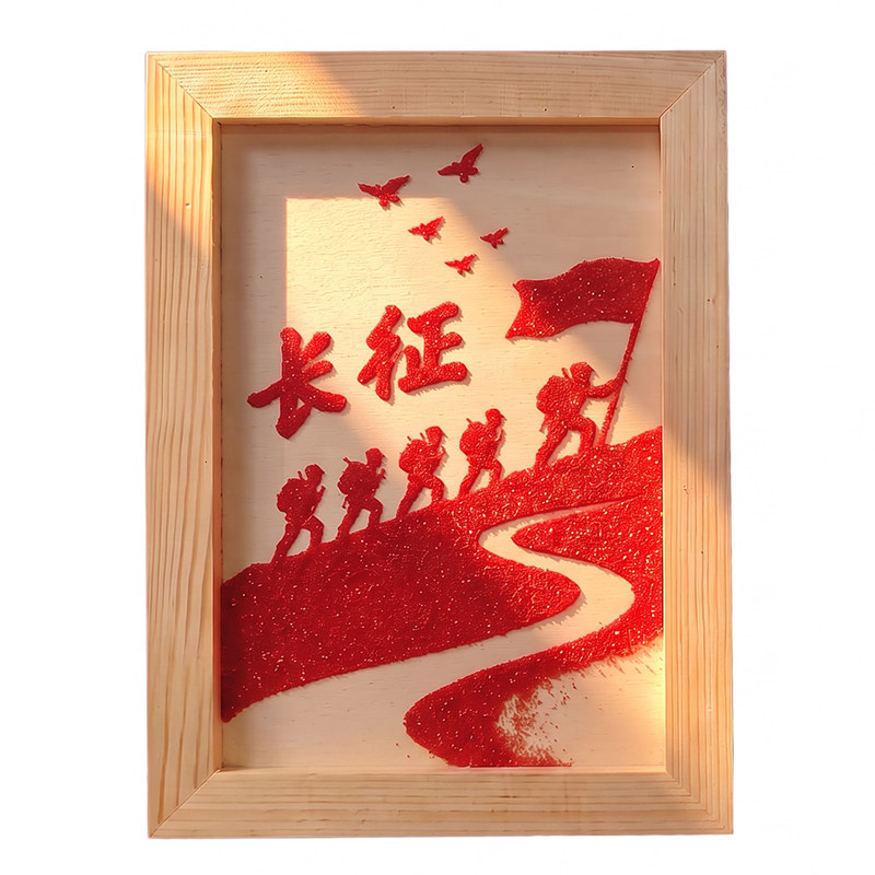廉洁清廉DIY沙画手工材料创意
