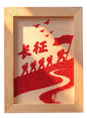 长城沙画diy手工材料创意暖场