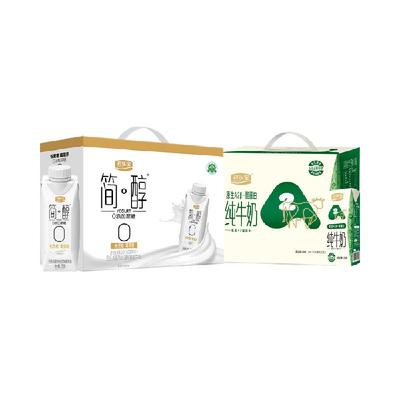 君乐宝简醇梦幻盖酸奶250g*10瓶+原生A2β酪蛋白纯牛奶200ml*10盒