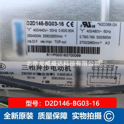 D2D146-BG03-16 离心风机 ABB变频器风机 通风散热 风扇 现货供应