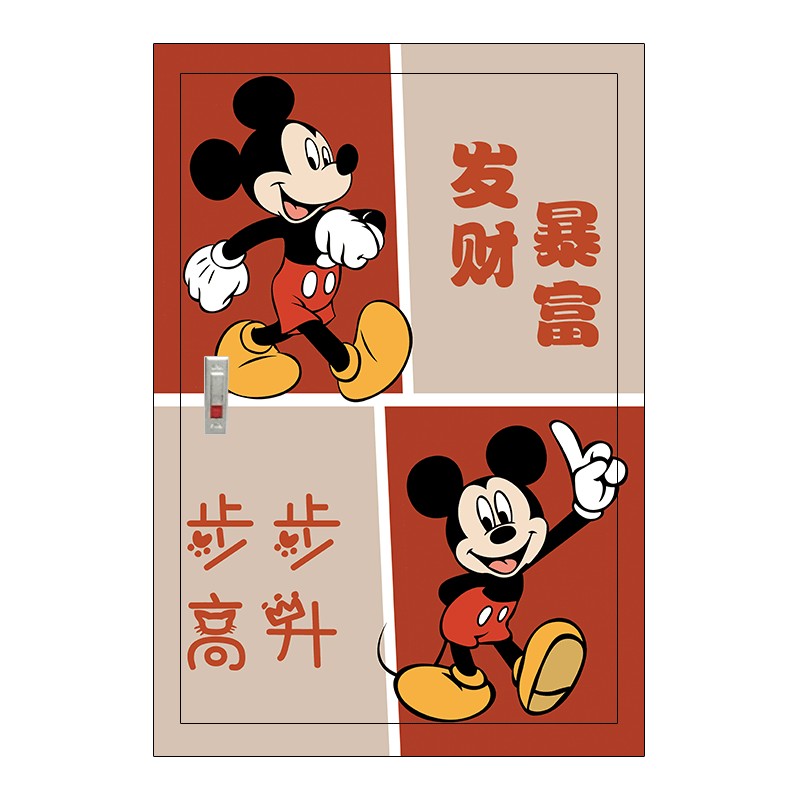 消防箱自粘装饰遮丑贴画