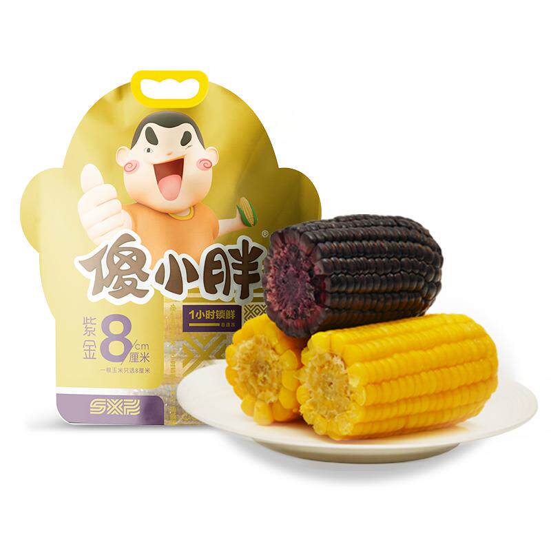 傻小胖1小时锁鲜黄糯玉米新鲜现摘粘紫玉米开袋非即食黏玉米棒