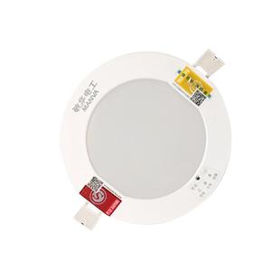 敏华消防应急筒灯嵌入式过道停电人体感应声控4寸led天花照明筒灯