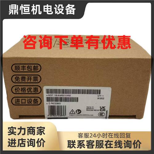 议价西门子6ES7155-6AU00/6BA00/6AR00-0CN0/0DN0/0AN0新模块