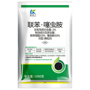 土壤除虫专用撒施型清菌颗粒肥料地下害虫蔬菜瓜果菜地通用清菌剂