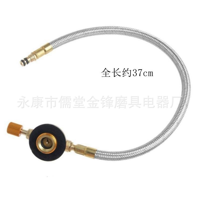 户外野营气炉扁气阀连接管子配件长扁气罐充气炉头配件