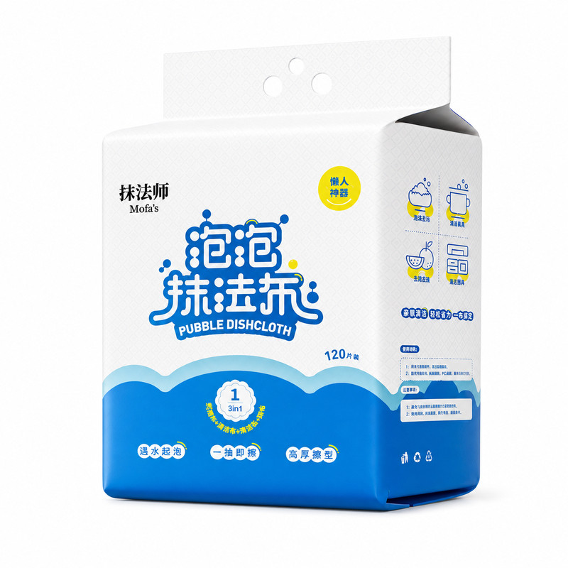 厨房专用干湿两用加厚吸油抹布