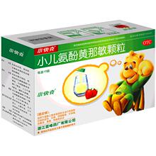 【阿里健康自营】小快克小儿氨酚黄那敏颗粒3盒