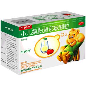 小快克小儿氨酚黄那敏颗粒儿童感冒药10袋*3