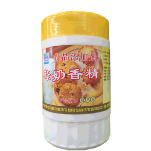 方海鲜奶香精1kg牛奶香精牛奶香粉珍珠奶茶店专用奶茶增香剂烘焙