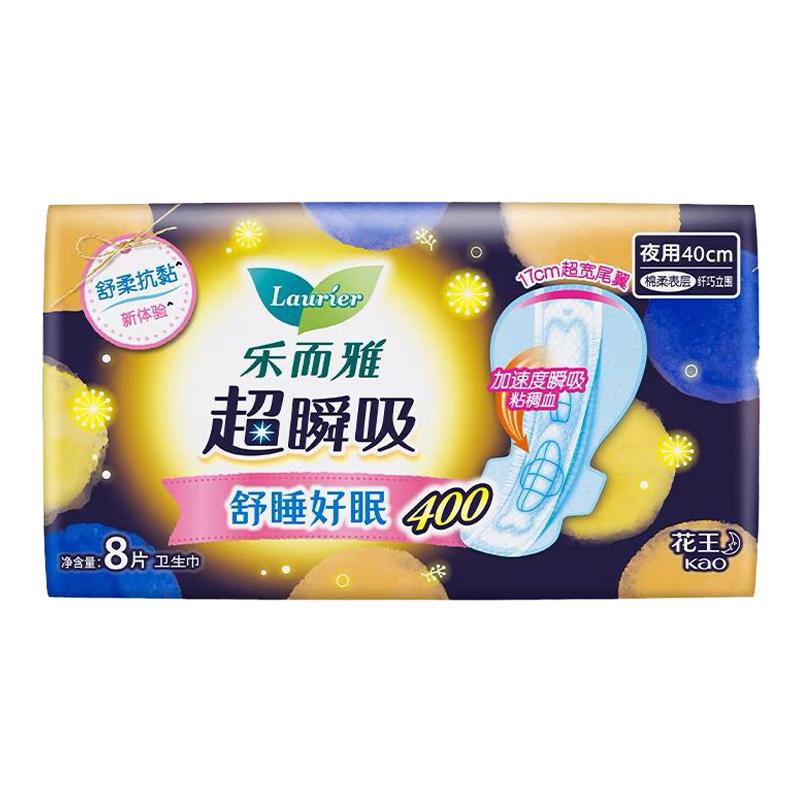 花王乐而雅超长夜用40cm装卫生巾