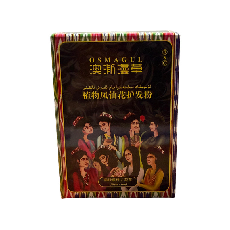 Osmagul 新疆澳澌漫草 植物凤仙花护发粉 草本黑种草籽菘蓝核桃仁