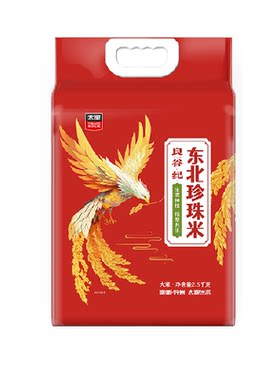 太粮良谷纪东北珍珠米大米2.5kg
