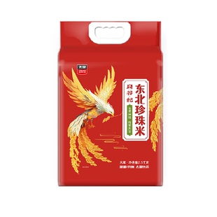 太粮良谷纪东北珍珠米粳米2.5kg*1袋蟹稻共生圆粒大米生态种植