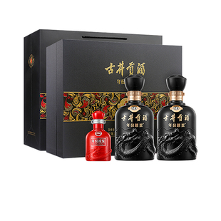 古井贡酒年份原浆古8礼盒装50度500ml*2瓶+对开礼盒42度500ml*2瓶
