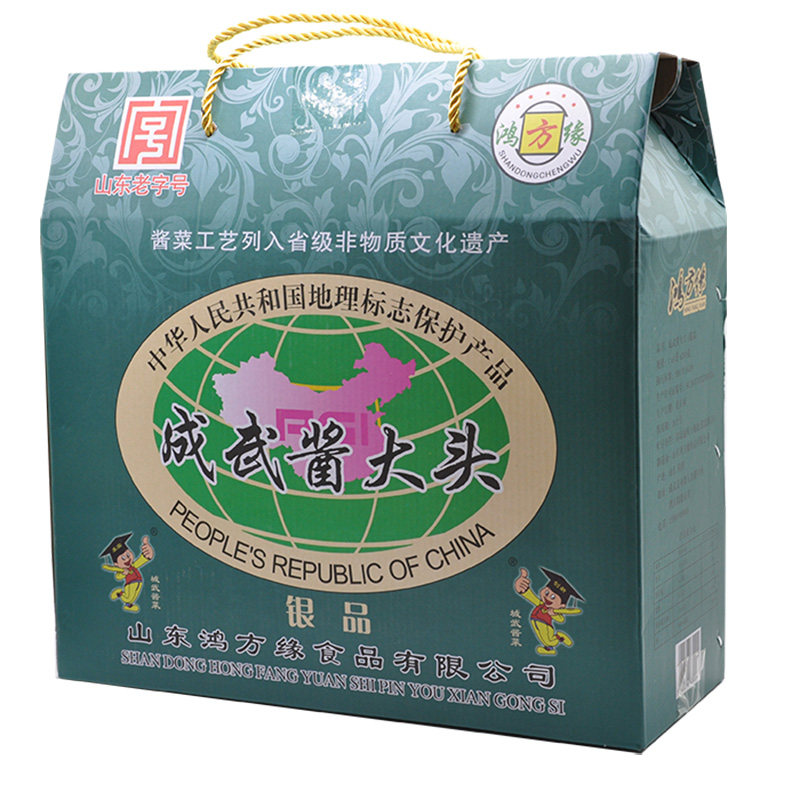 黑疙瘩咸菜成武鸿方缘酱大头